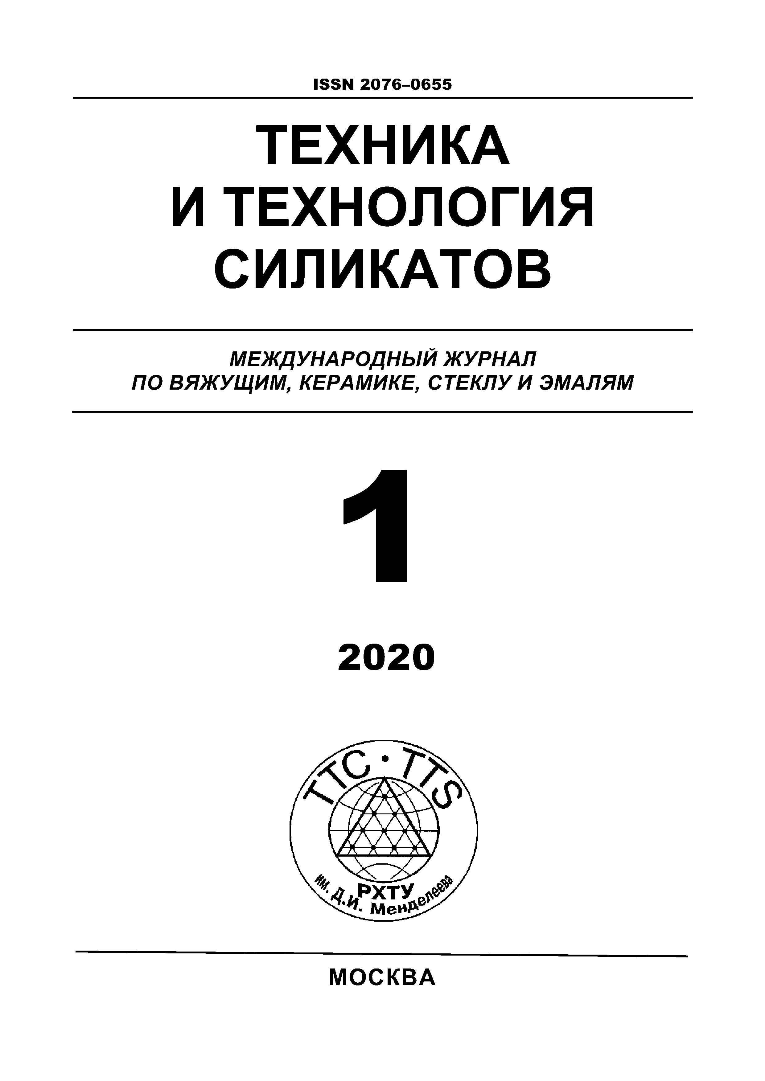             ПОЛУЧЕНИЕ КОМПЛЕКСНЫХ ЭКОЛОГИЧЕСКИХ РАЗРЕШЕНИЙ ПРЕДПРИЯТИЯМИ  ПРОМЫШЛЕННОСТИ СТРОИТЕЛЬНЫХ МАТЕРИАЛОВ: ПЕРВЫЕ ИТОГИ
    