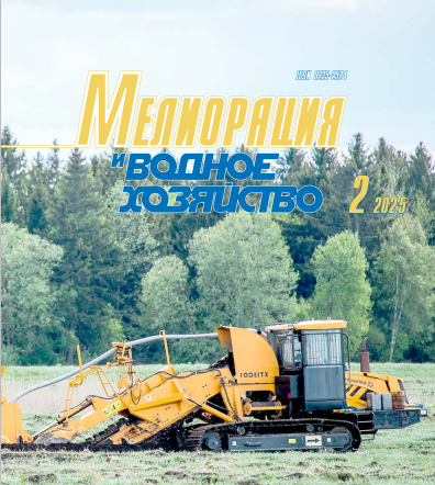                         DETERMINATION OF OPTIMAL PARAMETERS OF DRIP TAPE FOR MECHANIZED LAYING
            