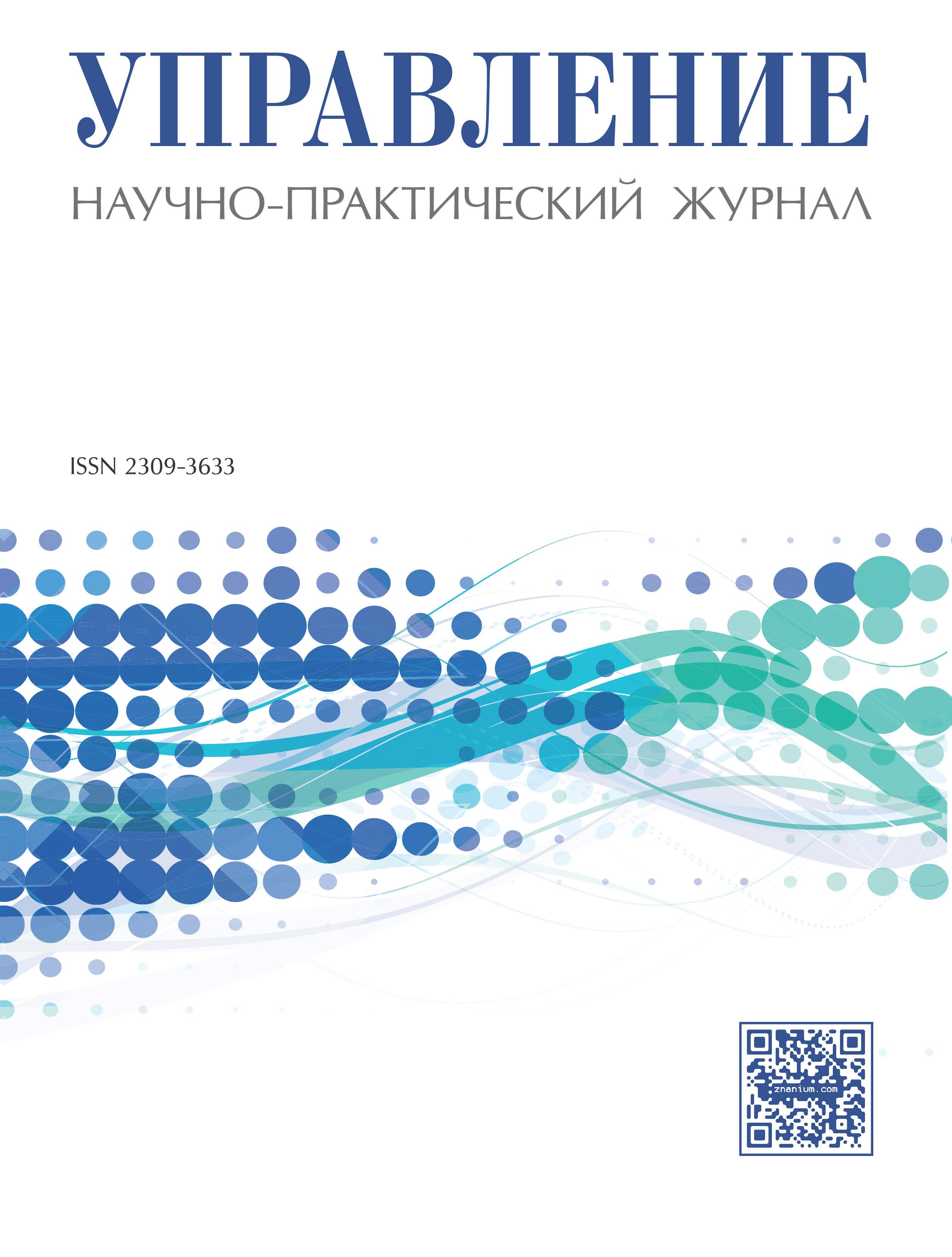                         Innovations in Public Administration
            